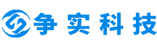 哈密互联网医院建设与牌照申请专家|争实科技有限公司